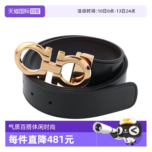 【自营】FERRAGAMO/菲拉格慕男士金扣皮带男款商务气质百搭腰带