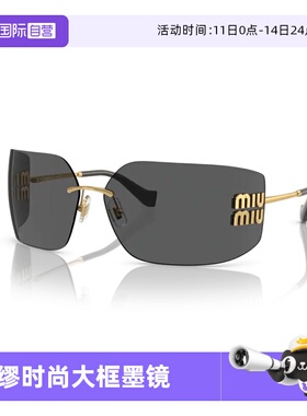 缪缪遮阳女款时尚太阳眼镜