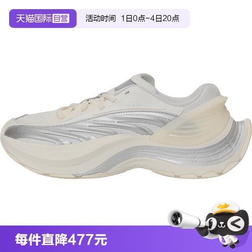 【自营】adidas阿迪达斯中性XLG MTWFOS运动跑步鞋JR6390休闲