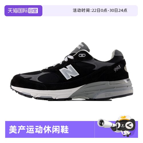 NB男复古跑步运动休闲鞋美产