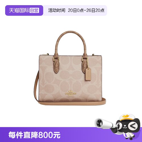 COACH/蔻驰印花手提包斜挎包