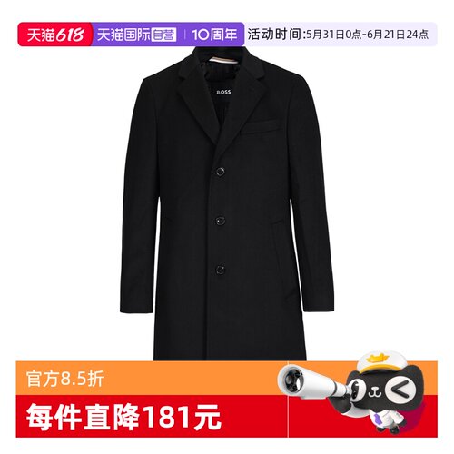 HugoBoss春秋羊毛羊绒毛呢大衣