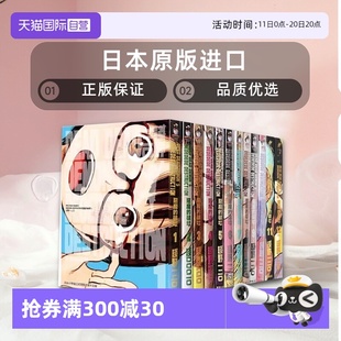 恶魔 自营 漫画 东贩 图书 漫勉 破坏 台版 淺野いにお 浅野一二O 原版 死神