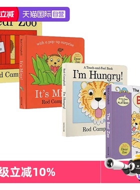 【自营】英文原版 I am Hungry/Dear Zoo/It's Mine/The Boo Zoo  纸板翻翻书4册 亲爱的动物园 Dear Zoo 同作者 Rod Campbell