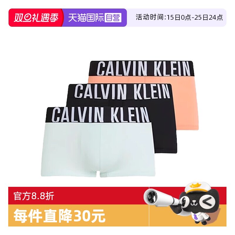 【自营】Calvin Klein/凯文克莱CK男士棉质时尚平角内裤NB3611A
