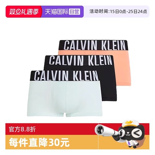 【自营】Calvin Klein/凯文克莱CK男士棉质时尚平角内裤NB3611A