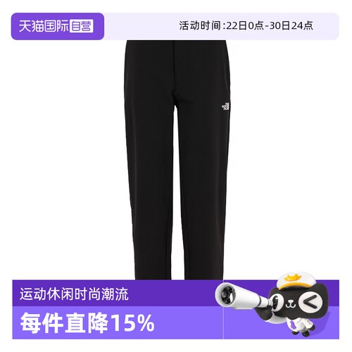 【自营】The North Face北面速干长裤男防泼溅舒适透气休闲户外