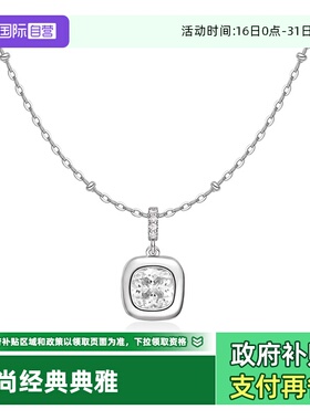 【自营】HEFANG Jewelry/何方珠宝方糖系列合集 精致礼盒款饰品