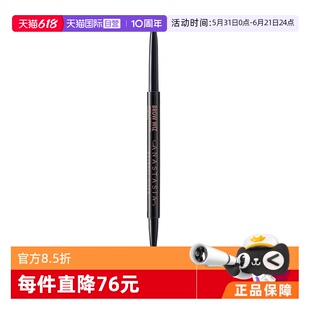 【自营】Anastasia Beverly Hills双头砍刀眉笔防水持久不脱色