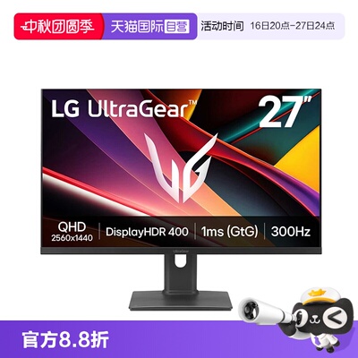 【自营】LG 27G64NA 27英寸2K 300Hz  FsatIPS 1ms 电竞显示器