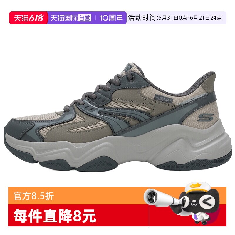 【自营】斯凯奇休闲鞋男鞋新款运动鞋健身训练复古时尚厚底老爹鞋