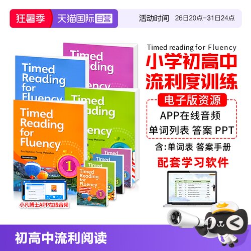 美国原装进口TimedReading