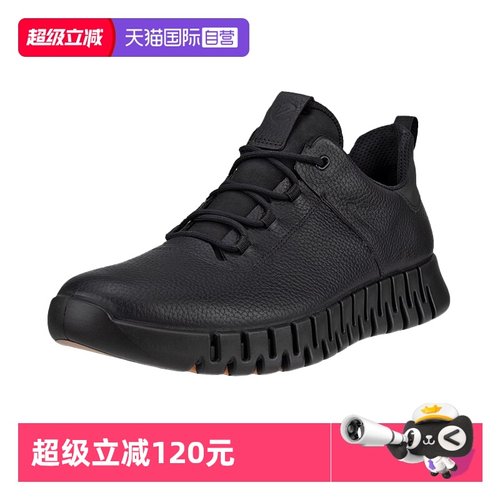 【自营】ECCO爱步男鞋牛皮防水透气百搭商务休闲运动鞋耐磨525224