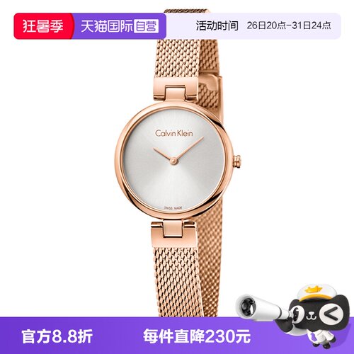 【自营】Calvin Klein瑞士专柜品牌简约时尚小众热销系列石英手表