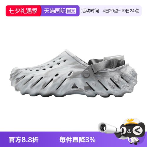 【自营】Crocs卡骆驰洞洞鞋男女鞋波波大理石纹Clog凉拖鞋208454