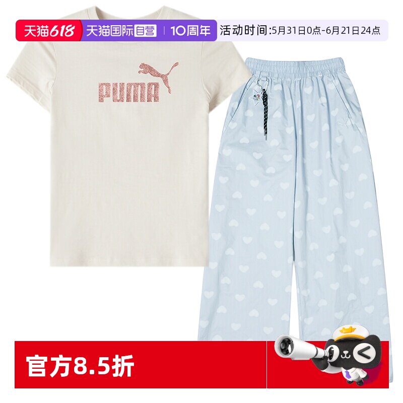 【自营】Puma彪马女士正肩简约短袖T恤宽松时尚直筒长裤休闲套装