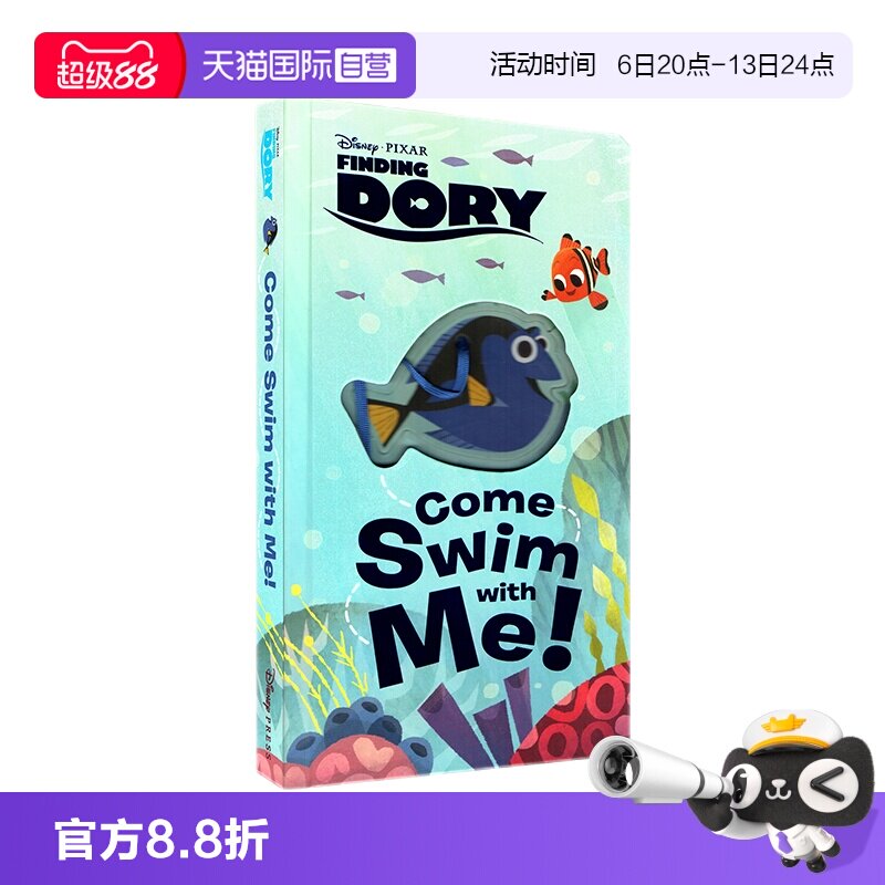 迪士尼海底总动员英语启蒙图片