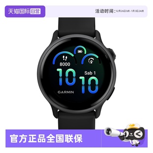 自营 6智能运动腕表睡眠监测音乐支付跑步健身游泳瑜伽运动手表时尚 新品 Active 男女腕表 佳明Garmin