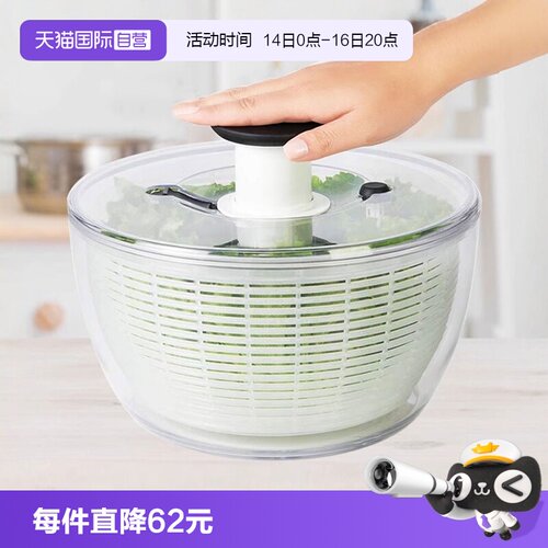 OXO/奥秀蔬菜沙拉脱水器