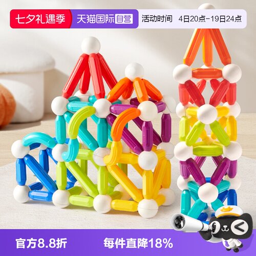 mideer弥鹿彩虹磁力棒磁铁片积木