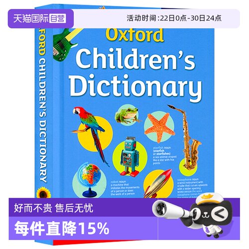牛津英文原版图解辞典工具书