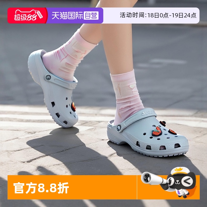 Crocs卡骆驰拖鞋男鞋女鞋凉鞋