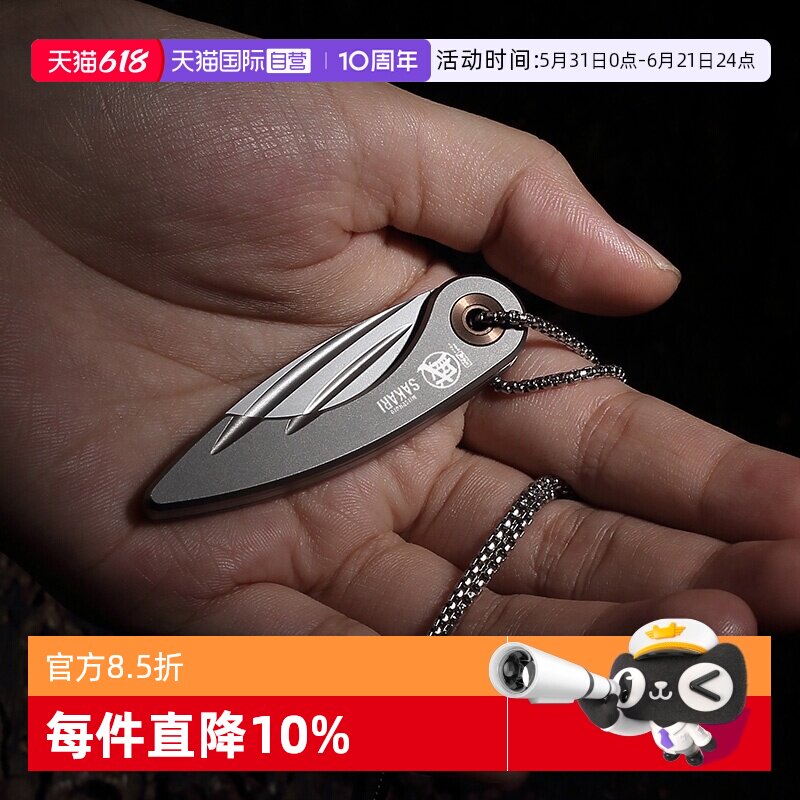 【自营】三本盛日本折叠水果刀高档家用小刀锋利迷你便携户外进口
