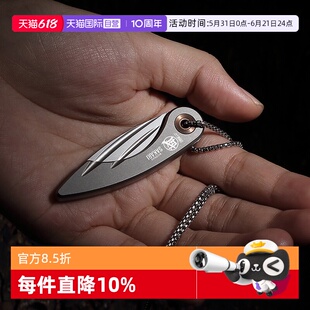 【自营】三本盛日本折叠水果刀高档家用小刀锋利迷你便携户外进口