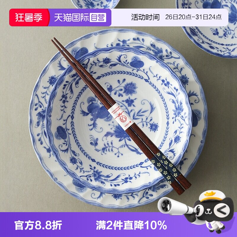 【自营】美浓烧日本进口萨克森蓝系列餐具饭碗面碗深盘盘子平盘 - 实物图