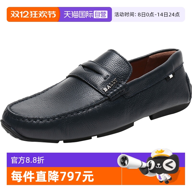 自营Bally驾驶鞋乐福鞋
