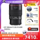 佳能 微距 新百微单反相机镜头 USM 100mm 自营 2.8L