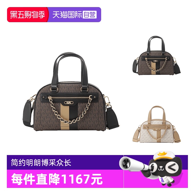 mk保龄球包手提单肩斜挎包