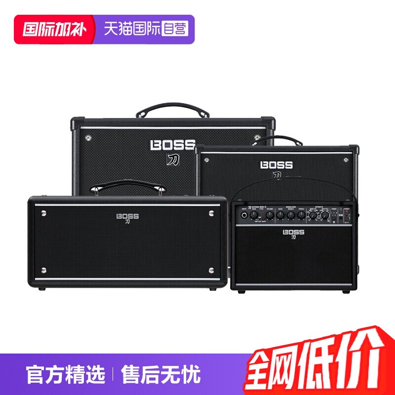 【自营】罗兰BOSS刀音箱KATANA MINI 50EX 100电吉他音箱蓝牙日本