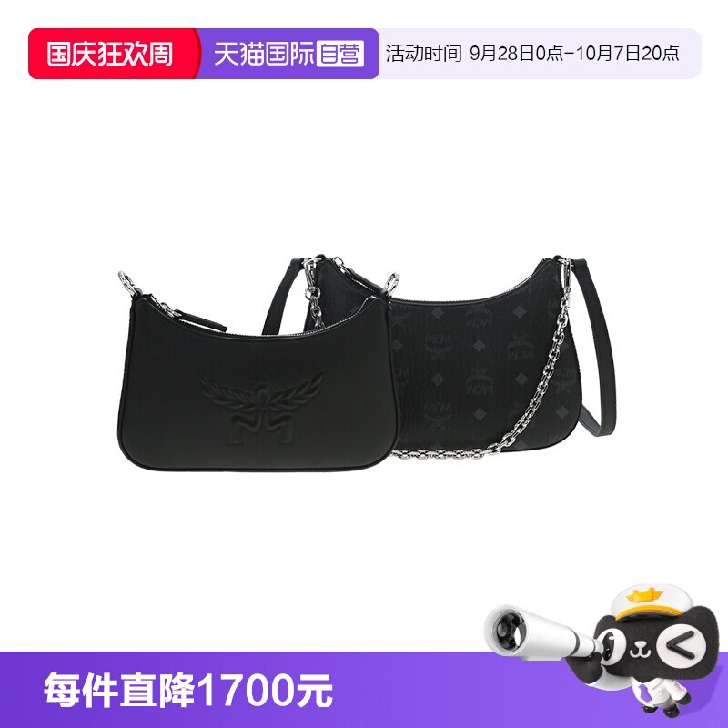 【自营】MCM女士百搭时尚单肩斜挎手提包单肩包挎包斜挎包