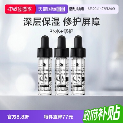 SKINCEUTICALS/修丽可B5凝胶精华