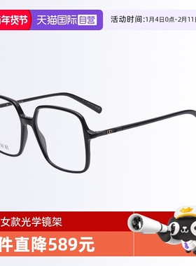 【自营】DIOR迪奥眼镜框镜架女显脸小可配近视近视MINI CD O S2I