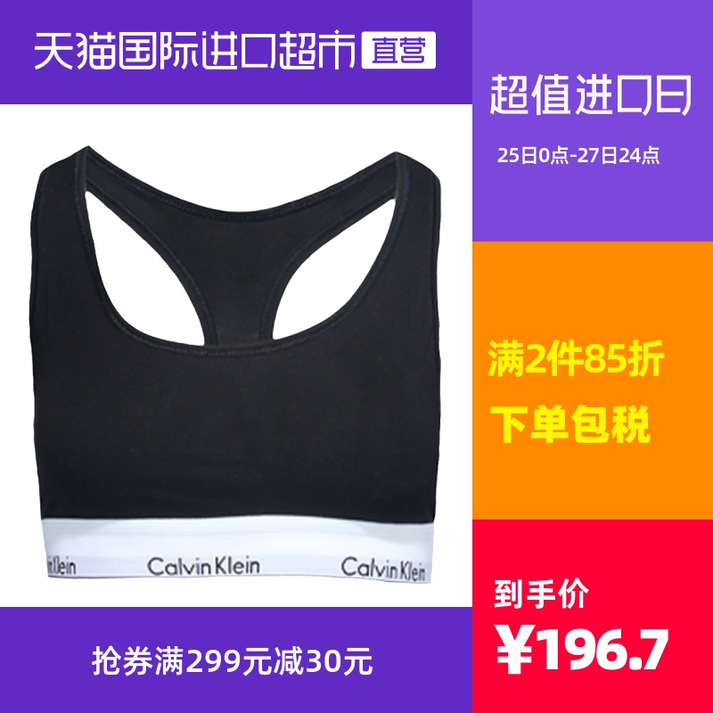 【直营】Calvin Klein/CK女全罩杯运动内衣文胸聚拢背心式无钢圈