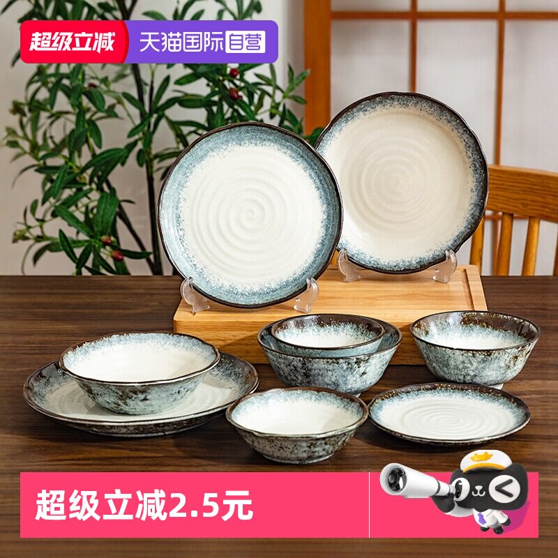【自营】有古窑锖烟日本进口餐具陶瓷碗盘子日式钵碗家用面碗汤碗