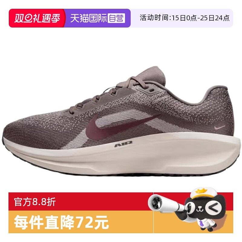 【自营】NIKE耐克男子休闲舒适运动跑步鞋低帮运动鞋FJ9509-200