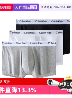 【自营】Calvin Klein/凯文克莱男士舒适平角内裤三条装U2662G001