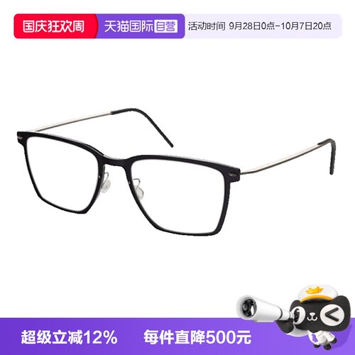 LINDBERG林德伯格眼镜架方框