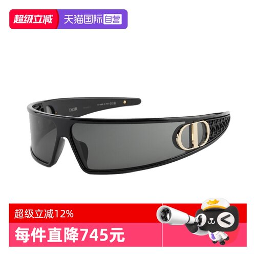 【自营】Dior迪奥墨镜女秀场CD发箍式未来感太阳眼镜VERYDIOR M1U