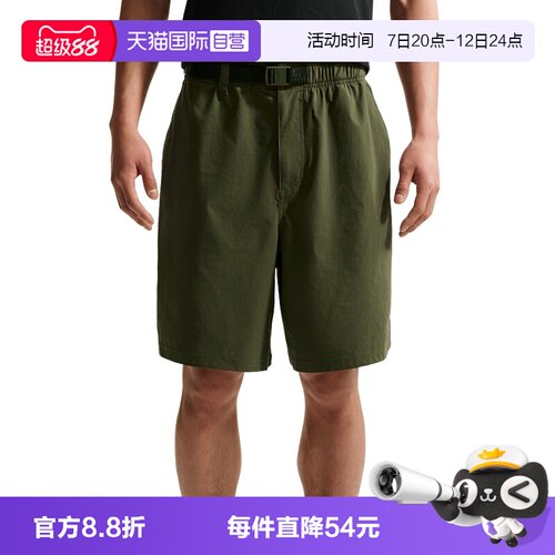 【自营】NIKE耐克男短裤休闲透气宽松简约运动五分裤IF1097-325