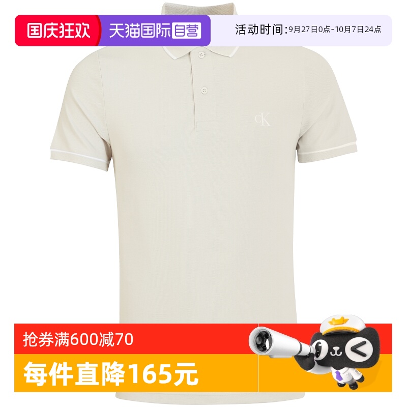 【自营】Calvin Klein/凯文克莱男士POLO衫商务休闲舒适ck短袖