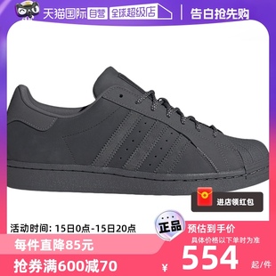 贝壳头板鞋 adidas阿迪达斯三叶草男女经典 自营 IF3922