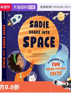 【自营】英文原版 Sadie Soars into Space 纸板书 太阳系恒星 宇宙太空知识类绘本 儿童STEM认知启蒙图画书