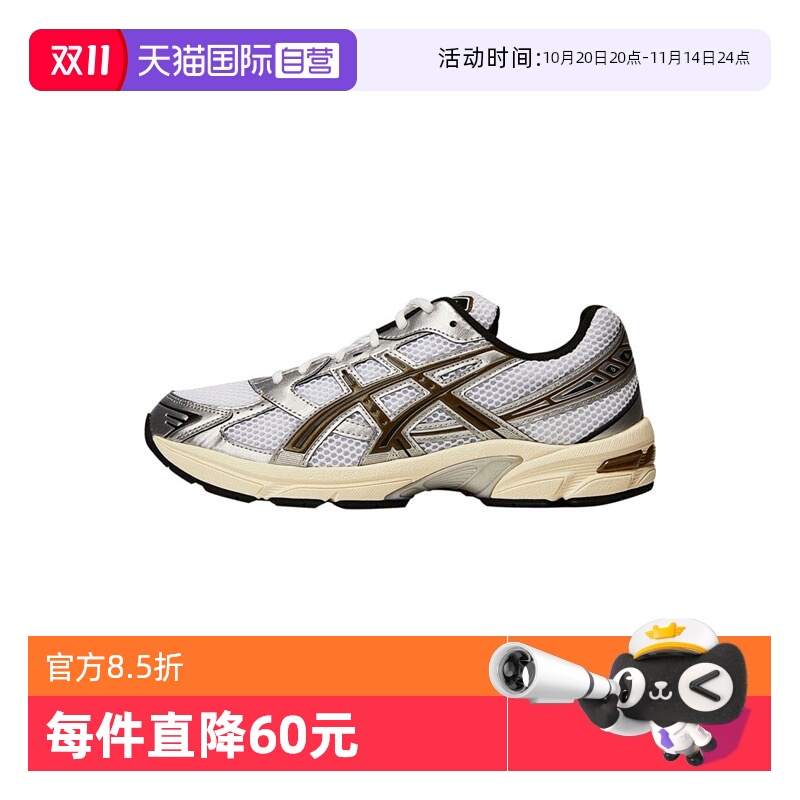 【自营】Asics亚瑟士男子GEL-1130AT运动休闲鞋1201A256-113