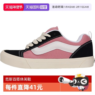 【自营】VANS范斯中性Knu SkoolCL运动休闲鞋运动鞋VN000D22B9P