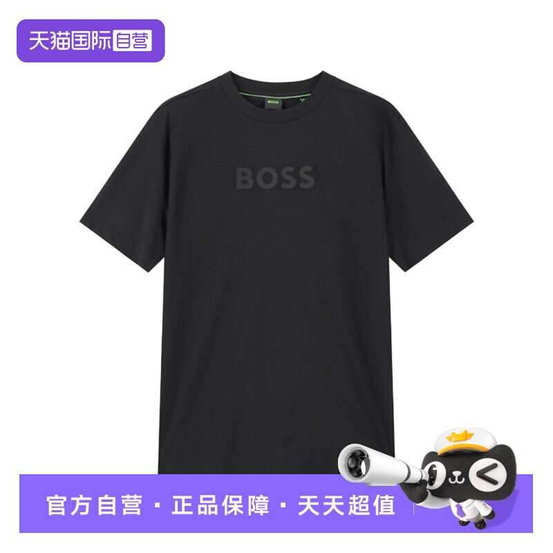 【自营】Hugo Boss雨果博斯 男士green系列圆领短袖T恤 50553652