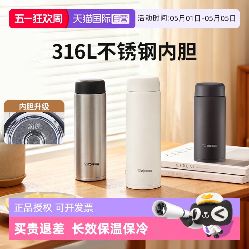 ����Ӫ����ӡ���±�2025�¿�316L����ֱ�Я��Ů��ˮ��ĸ�׽������ɫ350ML  157.46Ԫ(��88VIP 95��)